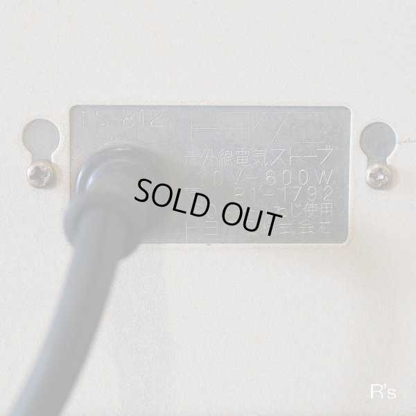 画像6: トヨクニ　赤外線電気ストーブ　TS-812　オレンジ　ユーズド品　箱付き（店4267）