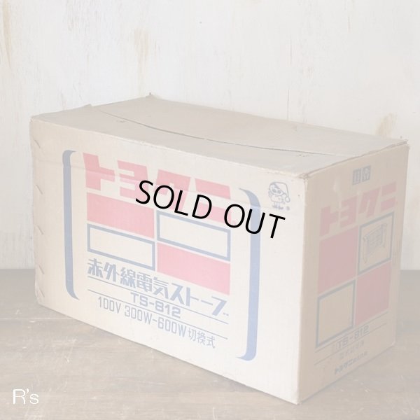 画像8: トヨクニ　赤外線電気ストーブ　TS-812　オレンジ　ユーズド品　箱付き（店4267）