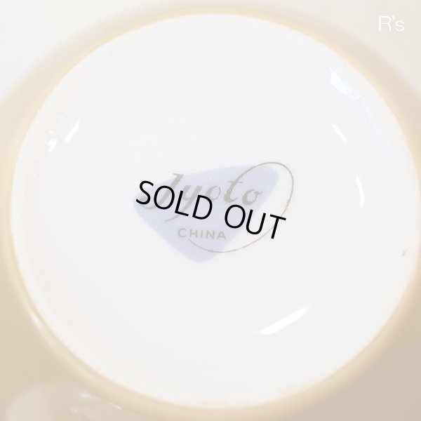 画像6: Jyoto　シュガーポット　キャニスター　ブラウン　バイヤスチェック　未使用品（ケ4271）