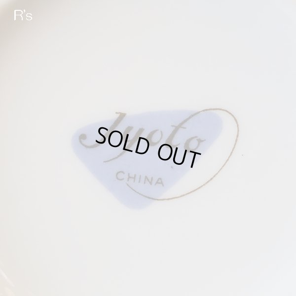 画像11: Jyoto　ティーポット　テーブルポット　バイヤスチェック　未使用品（ノ1009）