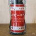画像3: コカ・コーラ　ハッピーボトル　ボトル型スピーカーマイク　未開封（ソ4289）