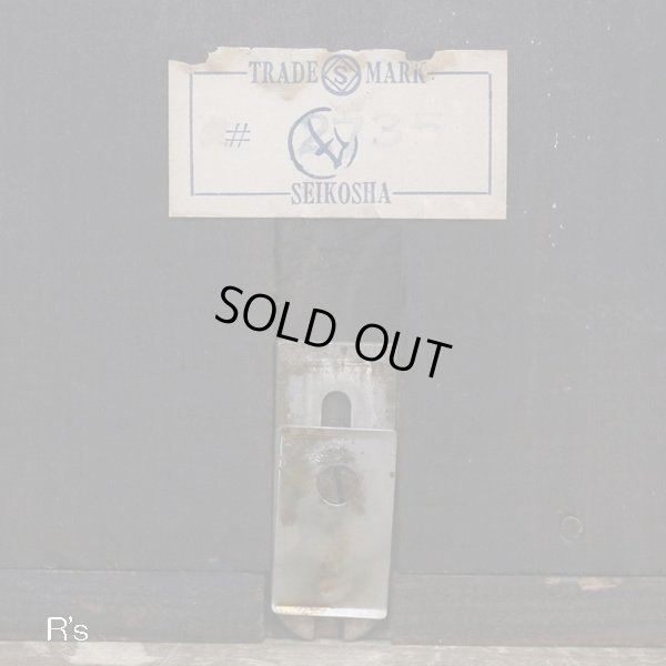 画像7: SEIKOSHA　精工舎　振り子時計　掛け時計　＃2735　14DAY　ユーズド品（店4292）