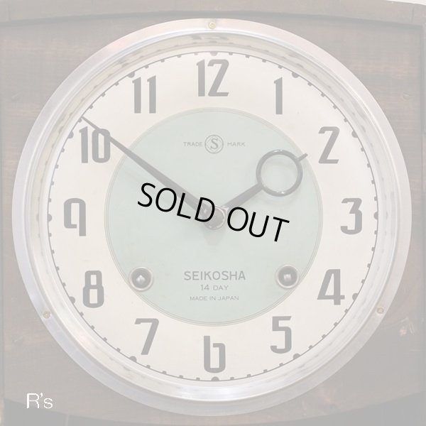 画像4: SEIKOSHA　精工舎　振り子時計　掛け時計　＃2735　14DAY　ユーズド品（店4292）