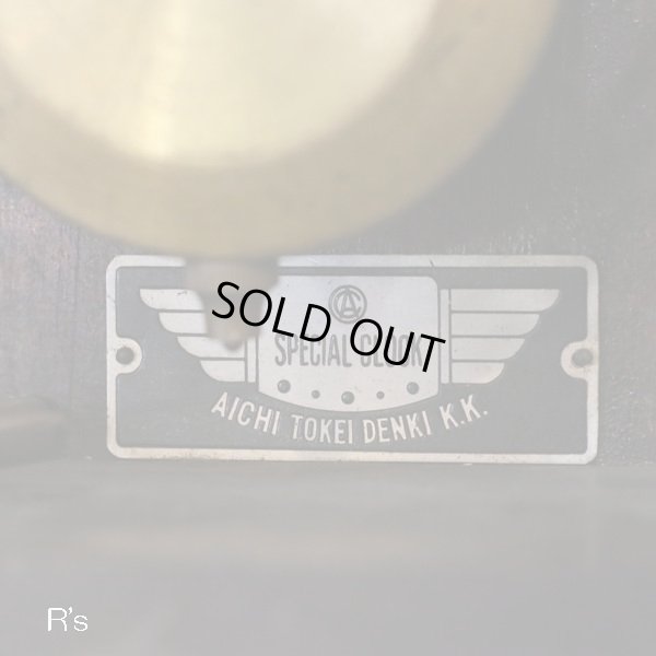 画像9: 愛知時計　振り子時計　掛け時計　スペシャルクロック　No.733　ユーズド品（店4294）