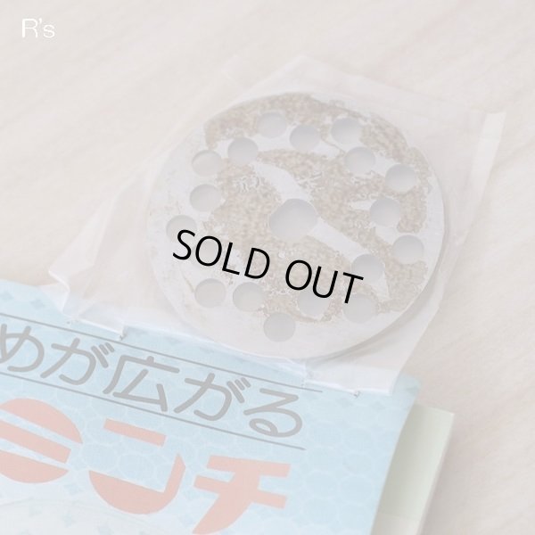 画像8: カロリミンチ　レトロミンサー　オレンジ　未使用品　箱付き　レシピ付き（オ4376）