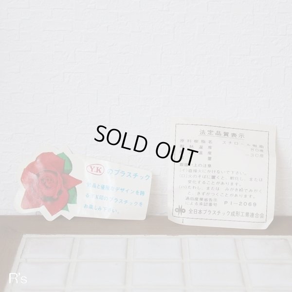 画像6: Y・K　レトロ　ストローケース　青　振り出しタイプ　キンシャチストロー付き　未使用品（A4422）