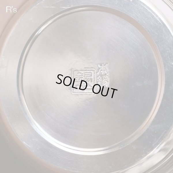 画像6: 浪華　錫半造　錫製　酒器　徳利＆盃3客セット　未使用品　共箱付き（ｑ4448）