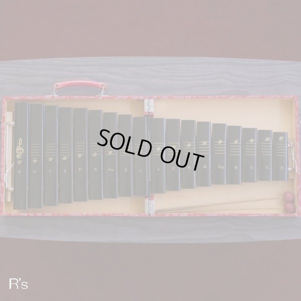 画像2: カワイ　折りたたみ式　レトロ　携帯木琴　コンパクトシロフォン　赤　ユーズド品