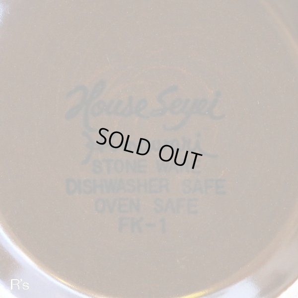 画像6: Seyei　セーエー陶器　ストーンウェア　中ボウル　HIMAWARI　FK-1　ユーズド品（な4509）