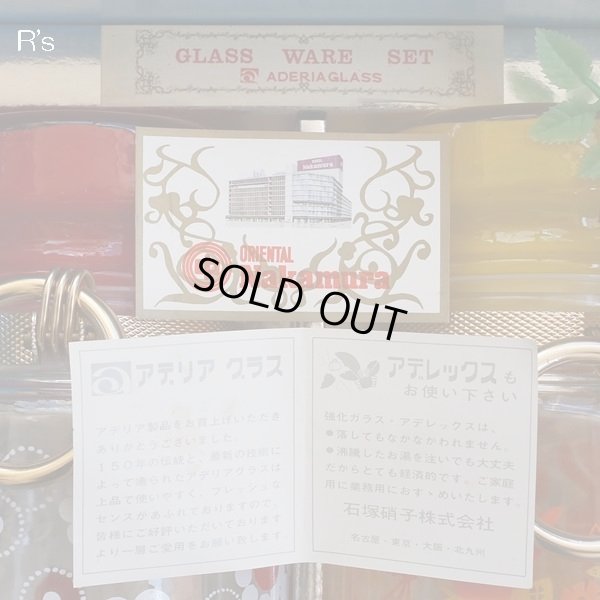 画像3: 石塚硝子　アデリア　ホームジャーセット　ガラスキャニスター2個セット　花まわし＆花つみ　未使用品　箱付き（箱12　4562）