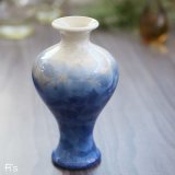 青松窯　フラワーベース　花瓶　一輪挿し　青　未使用品（は4631）