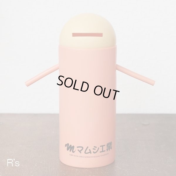 画像3: マムシ工業　ジャスタウェイ　貯金箱　JUMP　FESTA　2006　ユーズド品（店4658）