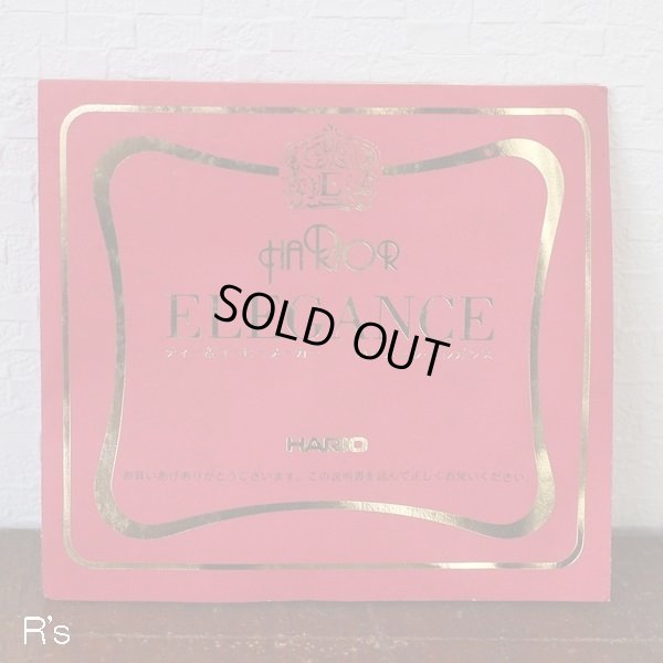 画像7: ハリオ　ティー・コーヒーメーカー　ハリオール　エレガンス　TH-3　シルバー　未使用品　箱付き　説明書付き（N4737）