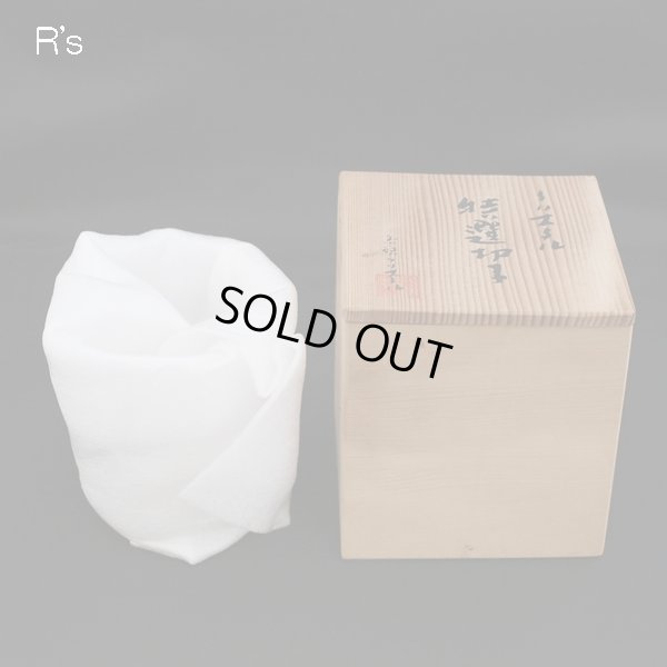 画像5: カガミクリスタル　特選切子　ロックグラス　タンブラー　未使用品　共箱付き（み4757）