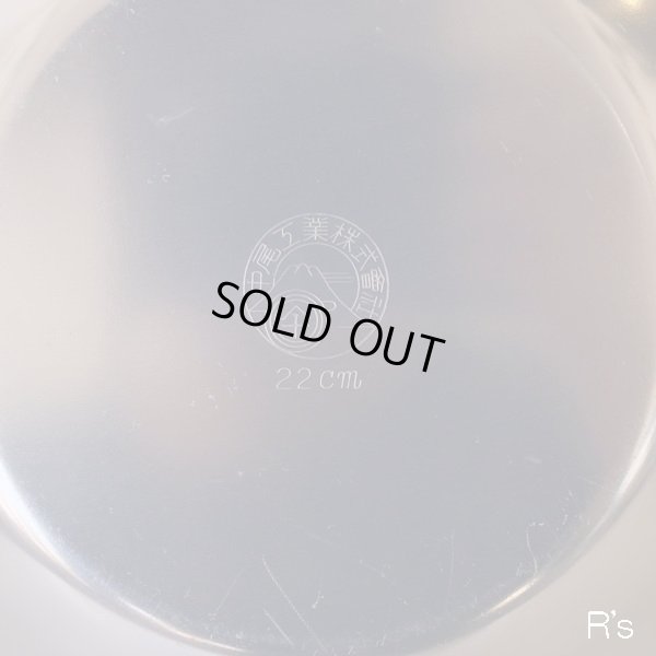 画像5: 中尾工業　アルミ製　レトロ　大小ボウル2つセット　未使用品（店4755）