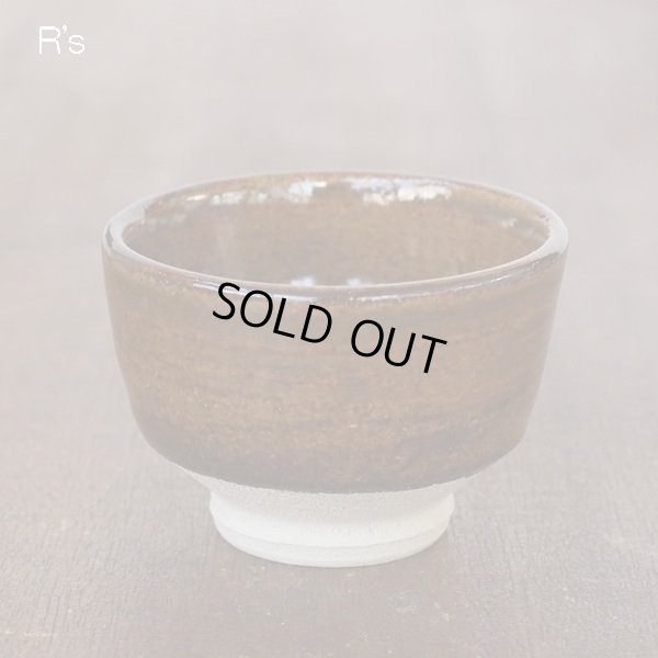 画像2: 滝川鉦一作　ぐい呑　干支　戌　未使用品　共箱付き（み4759）