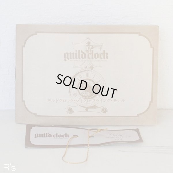 画像9: TOMY　ギルドクロック・マイクロ・フライング・モデル　からくり時計　95-581　未使用品　箱付き　説明書付き（店4763）