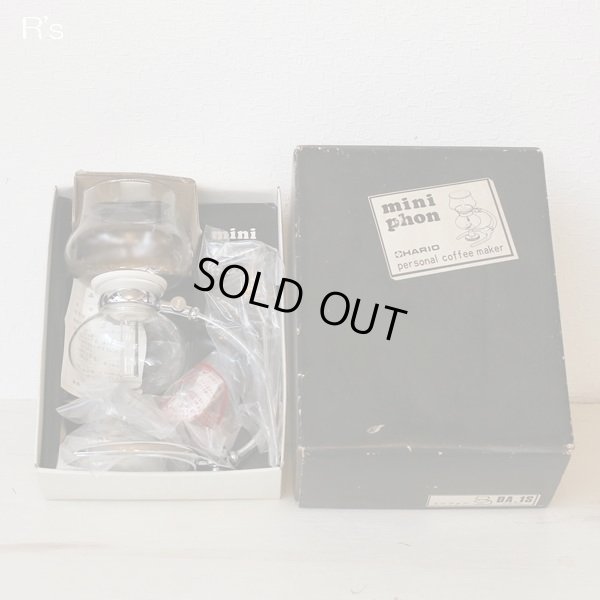 画像6: HARIO　ハリオ　1人用コーヒーサイフォン　ミニフォン　DA-1S　シルバー　未使用品　箱付き　取扱説明書付き（ｚ4779）