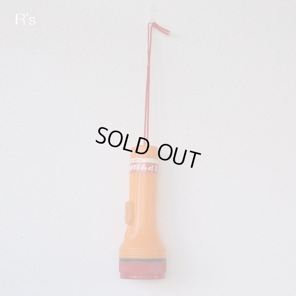 画像2: ユアサ　防水ライト　レトロ　懐中電灯　FE-1202　オレンジ×赤　未使用品　箱付き（つ4795）