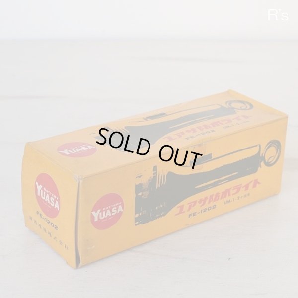 画像7: ユアサ　防水ライト　レトロ　懐中電灯　FE-1202　オレンジ×赤　未使用品　箱付き（つ4795）