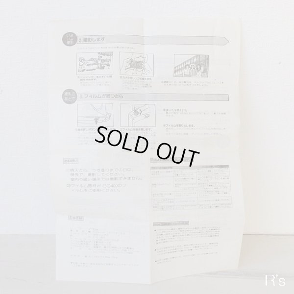 画像9: ピエールカルダン　コンパクトフィルムカメラ　HANDY　イエロー　未使用品　箱付き　使用説明書付き（い4801）