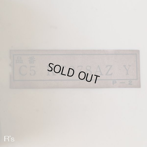 画像7: ORIENT　オリエント　レトロクロック　壁掛け時計　C5KC078AZY　USED品