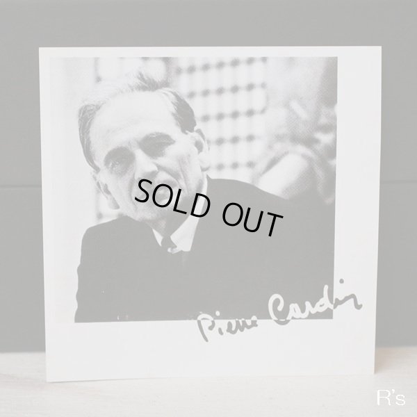 画像8: YAMAKA　ヤマカ製陶所　ピエールカルダン　ペアカップ＆ソーサー　エスパース　未使用品　箱付き（箱4　4807）