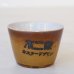 画像2: Fujiya　不二家　レトロ　カスタードプディングカップ　ユーズド品（ホ4820） (2)