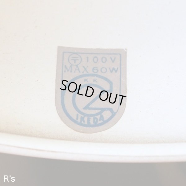 画像6: IKEDA　イケダ　レトロ　クリップライト　赤　ユーズド品