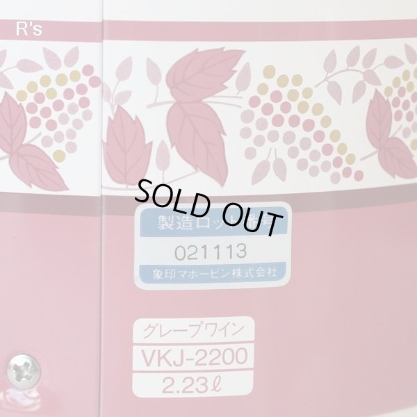 画像4: 象印エアーポット　VKJ-2200　グレープワイン　未使用品（店4855）