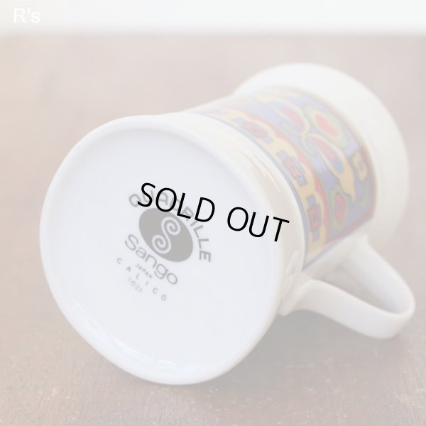 画像5: Sango　三郷陶器　QUADRILLE　マグカップ　CALICO　7021　未使用品（ヲ4900）