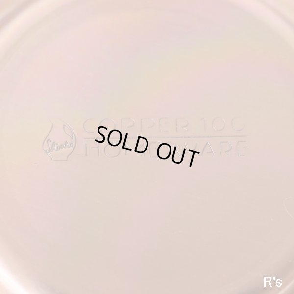 画像8: Shinko　新光金属　COPPER100　銅製コースター　5枚セット　鎚目　未使用品　袋入り（ヲ4903）