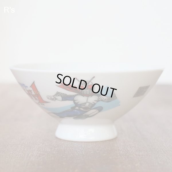 画像3: 石森プロ　毎日放送　東映　仮面ライダー　スーパー1　ご飯茶碗　未使用品（ヲ4906）