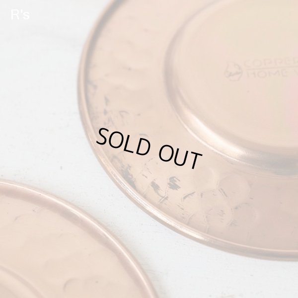 画像7: Shinko　新光金属　COPPER100　銅製コースター　5枚セット　鎚目　未使用品　袋入り（ヲ4903）