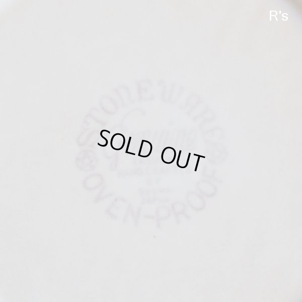 画像7: KASUGA　ストーンウェア　SHOWA　18ｃｍプレート　3枚セット　ハンドクラフト　ユーズド品（ヲ4904）