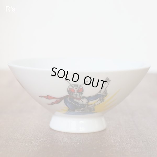 画像4: 石森プロ　毎日放送　東映　仮面ライダー　スーパー1　ご飯茶碗　未使用品（ヲ4906）