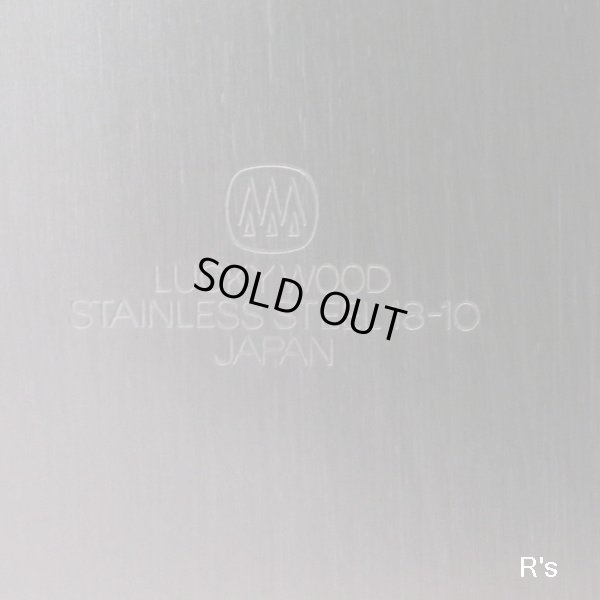 画像7: LUCKYWOOD　ラッキーウッド　18-10ステンレス　ワインクーラー　未使用品（キ4912）