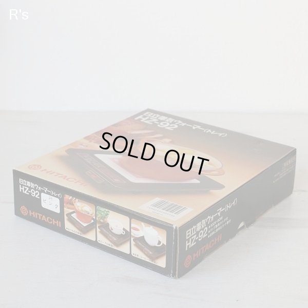 画像7: 日立　電気ウォーマー　保温トレイ　HZ-92　ピンク　未使用品　箱付き　取扱説明書付き（て4938）