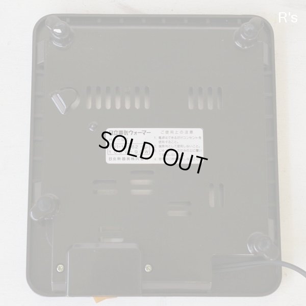 画像5: 日立　電気ウォーマー　保温トレイ　HZ-92　ピンク　未使用品　箱付き　取扱説明書付き（て4938）