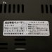 画像6: 日立　電気ウォーマー　保温トレイ　HZ-92　ピンク　未使用品　箱付き　取扱説明書付き（て4938）