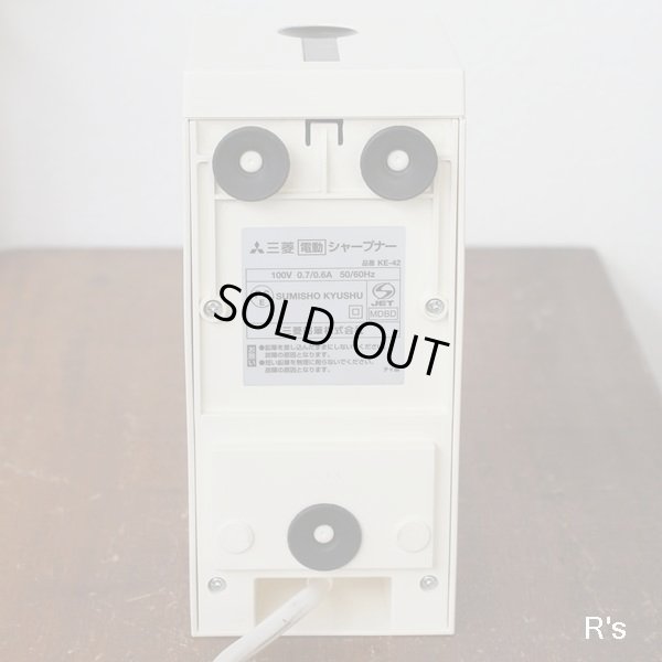 画像7: 三菱　電動シャープナー　鉛筆削り　KE-42　白　ユーズド品（ス4958）
