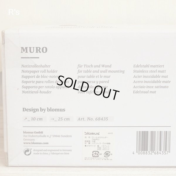 画像3: ドイツ　blomus　ブロムス社　MURO　ロールメモホルダー　未使用品　箱付き（セ4994）