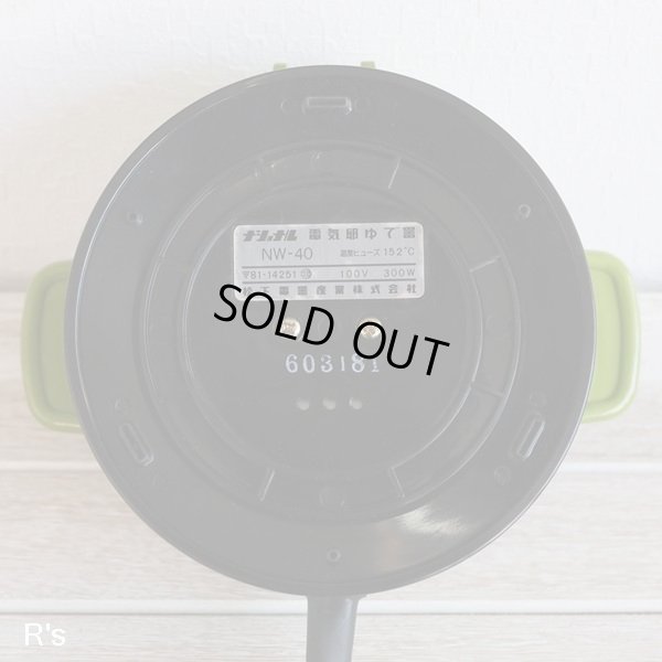 画像5: ナショナル　レトロ　電気卵ゆで器　NW-40　グリーン　未使用品　箱付き　取扱説明書付き（ｆ4999）