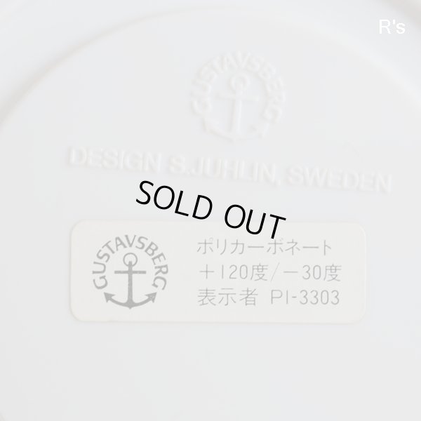 画像6: スウェーデン　グスタフスベリ　カップ＆ソーサー　白　S.JUHLIN　ユーズド品　箱付き（お5015）