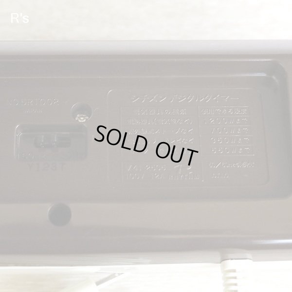 画像9: シチズン　デジタルタイマー　パタパタ時計　白×茶　ジャンク品（店5028）