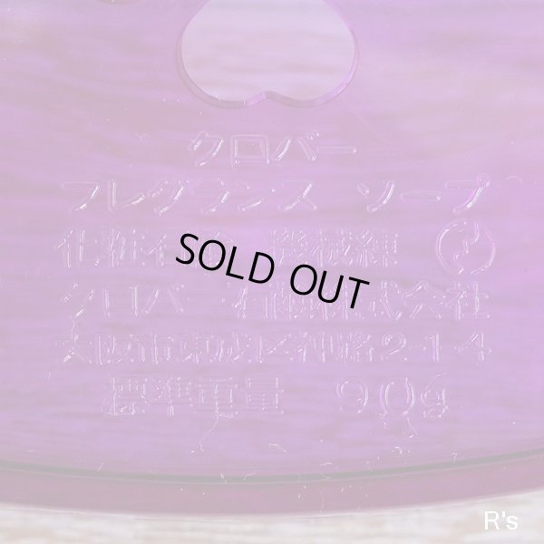 画像5: レトロ　プラスチック製　石鹸ケース　2個セット　パーマンオード＆クロバー　ユーズド品（も5038）