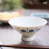 レトロ　ご飯茶碗　青花　幾何学模様　未使用品（u 5053）