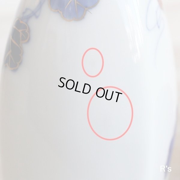 画像5: 深川製磁　徳利　天然木漆塗り袴付き　酒器　金彩　アンティーク品（ナ5066）