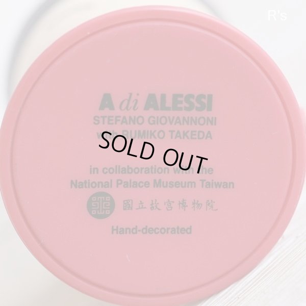 画像6: イタリア　ALESSI　アレッシィ　Mr.Chin　エッグカップ　赤　ソルトキャニスター＆スプーン付き　未使用品　説明書付き（シ5113）