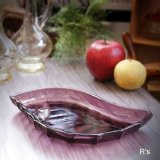 レトロ　ガラスプレート　葉っぱ型　深皿　パープル　未使用品（H162）